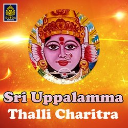 Sri Uppalamma Thalli Charitra-HDECZjVYaEk