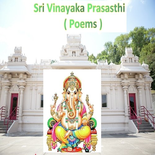 Sri Vinayaka Prasasthi ( Poems )