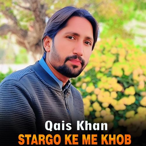 Stargo Ke Me Khob