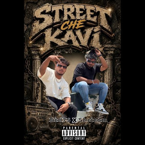 Street Che Kavi