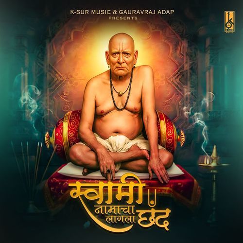 Swami Namacha Lagalay Chhand