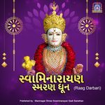 Swaminarayan Smaran Dhoon (Raag Darbari)