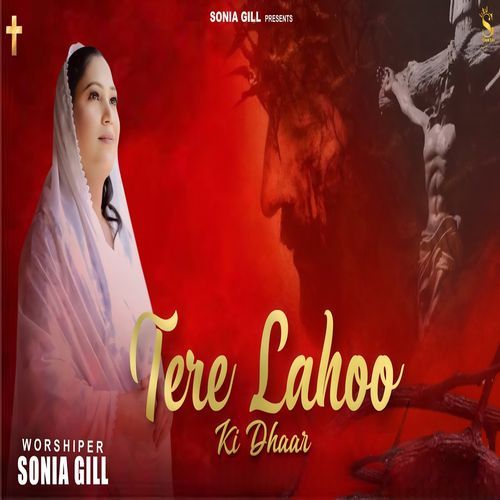 Tere Lahoo Ki Dhaar