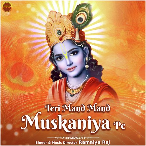 Teri Mand Mand Muskaniya Pe
