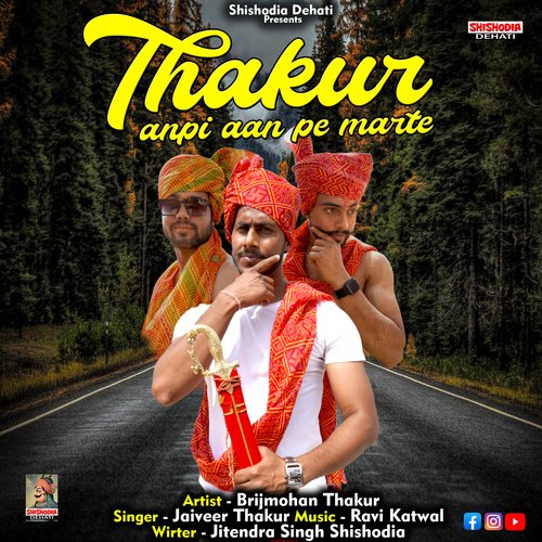 Thakur apni aan pe marte (Hindi)