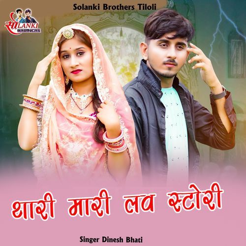 Thari Mari Love Story