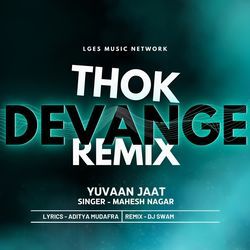 Thok Devange