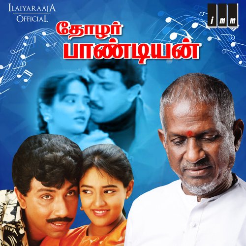 Kattaaya Kadhal