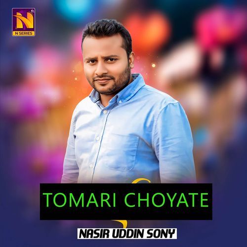 Tomari Choyate