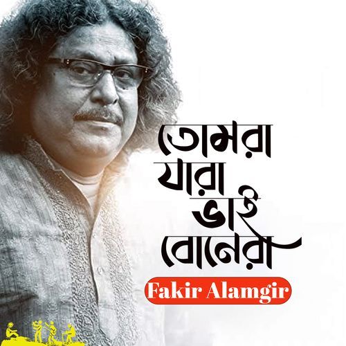 Tomra Jara Bhai Bonera