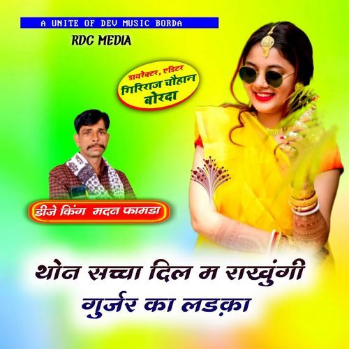 Ton Sacha Dil M Rakhungi Gurjar Ka Ladka