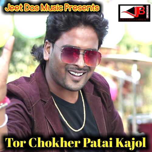 Tor Chokher Patai Kajol