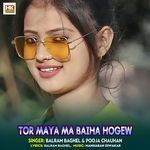 Tor Maya Ma Baiha Hogew