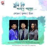 Tumi Ki Shunte Parchho