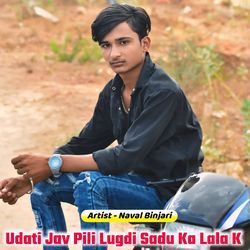 Udati Jav Pili Lugdi Sadu Ka Lala K-Gh8OXhB8QGE