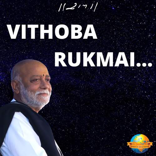 VITHOBA RUKMAI