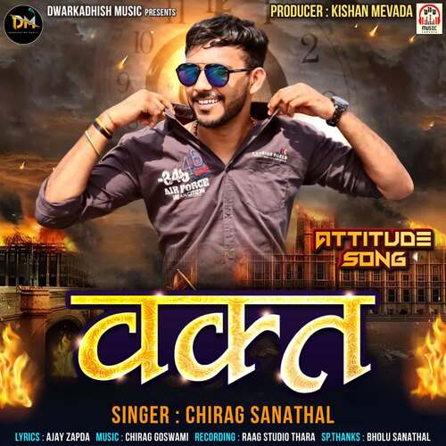 Vakt (Attitude Song)