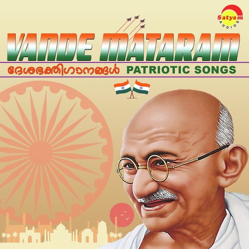 national song of india vande mataram mp3 free download