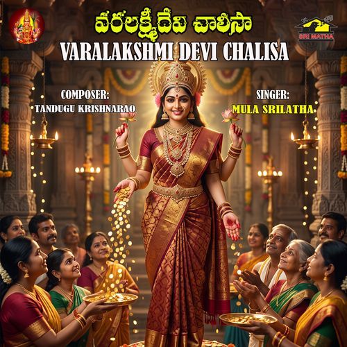 Varalakshmi Chalisa