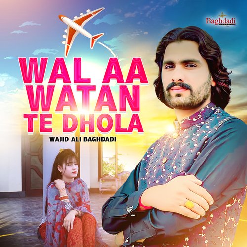 Wal Aa Watan Te Dhola