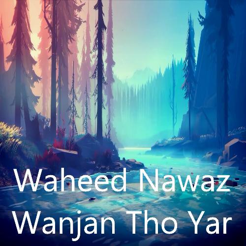 Wanjan Tho Yar