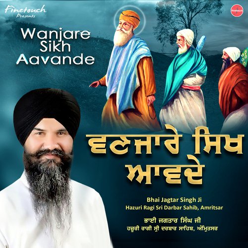 Wanjare Sikh Aavande