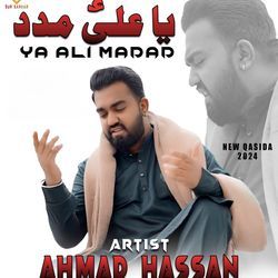 Ya Ali Madad-FxIMc0xafGo