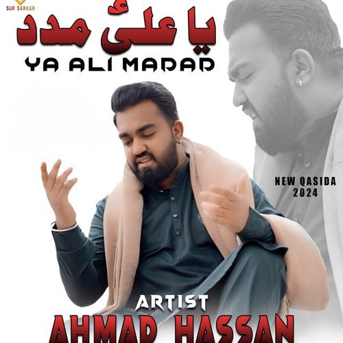 Ya Ali Madad