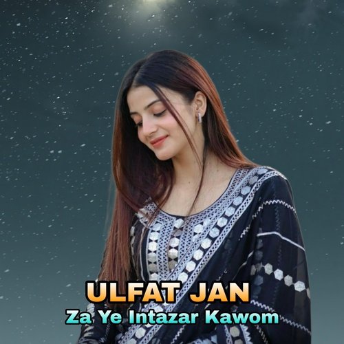 Za Ye Intazar Kawom