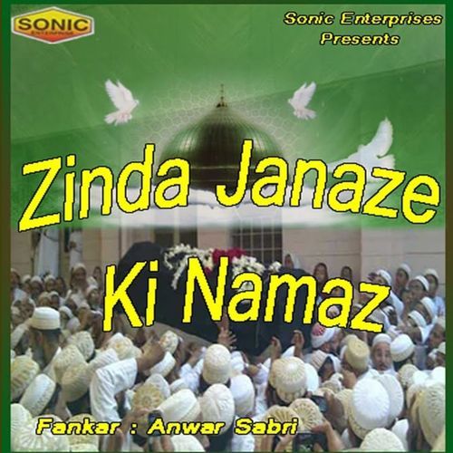 Zinda Janaze Ki Namaz