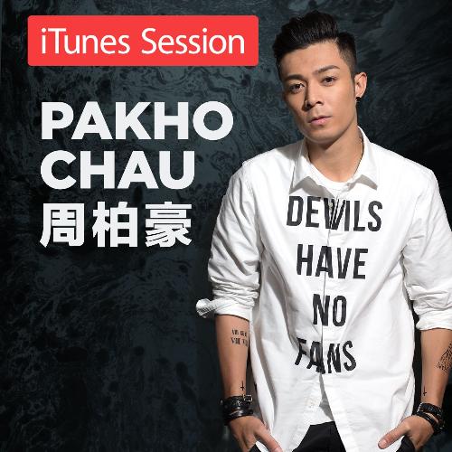 iTunes Session, Pt. 2_poster_image