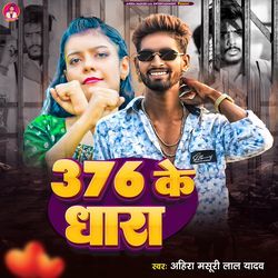 376 Ke Dhara-Ijg7SwdVYkk