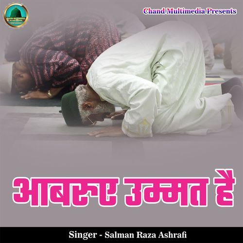 Aabrue Ummat Hai