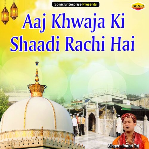 Aaj Khwaja Ki Shaadi Rachi Hai (Islamic)