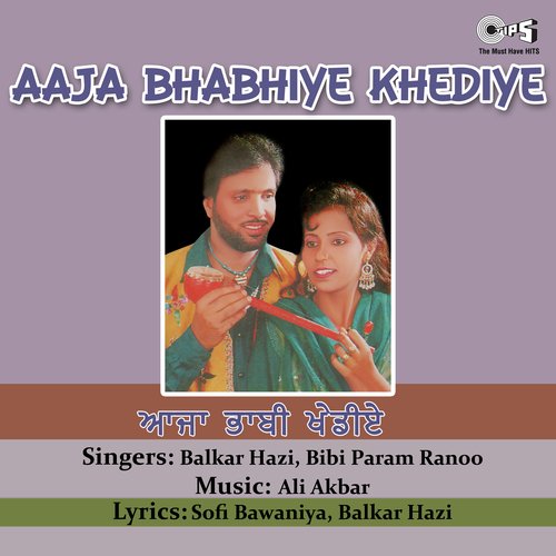 Aaja Bhabhiye Khediye