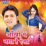 Bada Dar Lagata Humra Raat Mein