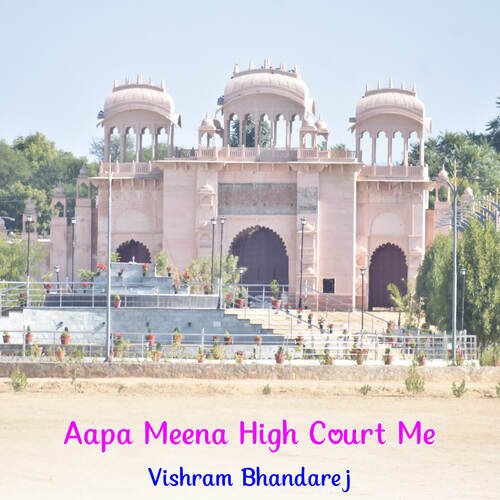 Aapa Meena High Court Me