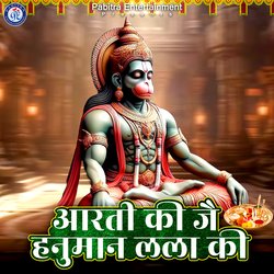 Aarati Ki Je Hanuman Lala Ki (Devotional Album)-EgBGUzZAc2c