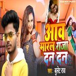 Aaw Maral Raja Dan Dan