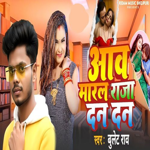 Aaw Maral Raja Dan Dan