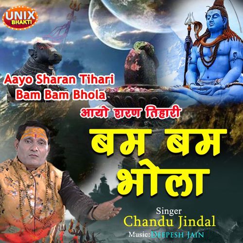 Aayo Sharan Tihari Bam Bam Bhola (Original)