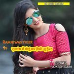 Advance me bolu yaar happy new year