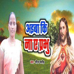 Aiba Ki Na A Prabhu-IV0TRRhxVFA