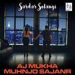 Sardar Solangi