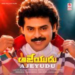 Muthyala Muddekkade