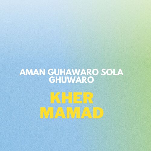 Aman Guhawaro Sola ghuwaro