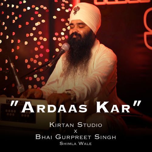 Ardaas Kar