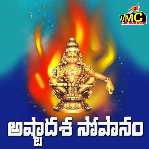 Ashadasha Sophaasam