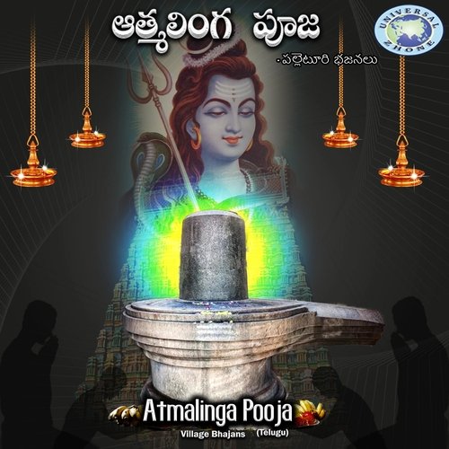 Atmalinga Pooja