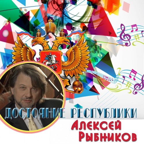 Я тебе, конечно, верю (Из к/ф "Большое космическое путешествие")